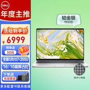 戴爾（DELL）筆記本電腦latitude升級款Pro 16商用辦公高性能16英寸大屏輕薄本Ultra7-255U 32G 1T 高分屏/定制