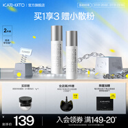 KATO-KATO定妝噴霧持妝控油細(xì)膩水霧減弱粉感服帖國(guó)貨禮物 NEW液體散粉噴霧2支裝 200ml