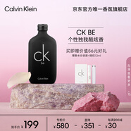 卡爾文克雷恩（Calvin Klein）ck be香水卡雷比中性淡香水100ml 生日節(jié)日禮物送男女友老婆