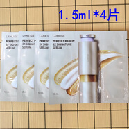 LANEIGE蘭芝致美緊顏煥采三重凝萃精華露20ml黃金三管精華緊致抗衰老抗皺 6ml 小樣1.5ml*4片