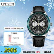 西鐵城（CITIZEN）手表男日韓表FF系列光動能黑盤皮帶時尚送禮物男友CA4558-16E