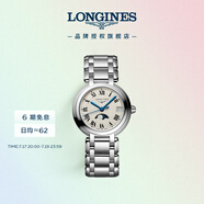 浪琴（LONGINES）瑞士手表 心月系列 月相石英鋼帶女表L81154716