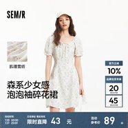 森馬（Semir）連衣裙女方領雪紡裙溫柔少女感夏季俏皮泡泡袖肌理碎花裙森系 白紫色調00317 XL