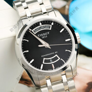 天梭（TISSOT）瑞士庫(kù)圖機(jī)械手表男表雙日歷表盤T035.407.11.051.01聯(lián)保