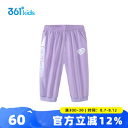 361度童裝女童梭織七分褲2025夏季新款中大童漸變印花彈力透氣休閑褲 淺蘭紫 160