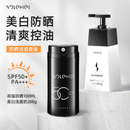 和風(fēng)雨防曬潔面套裝(伊詩蘭頓防曬霜100g +美白洗面奶200g)