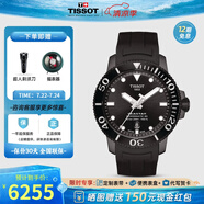天梭（TISSOT）【官方授權(quán)店】瑞士手表 海星系列潛水手表螺旋表冠自動機(jī)械男表 【龔俊同款】T120.407.37.051.00