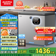 澳柯瑪（AUCMA）230升風(fēng)冷無(wú)霜冰柜家用單溫冷藏柜冷凍柜小冰柜小型冷柜冰箱天際線系列 BC/BD-230WSD 國(guó)家補(bǔ)貼20%