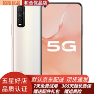vivo Y51s 二手5G手機(jī)4500mAh大電池雙引擎閃充4800萬 95新 雪羽白 6G+128G 全網(wǎng)通