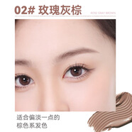 NOVO柔霧定型極細(xì)染眉膏根根極細(xì)柔霧野生眉豐盈立體不暈妝 02#玫瑰灰粽 3.5g