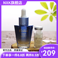 漢香【官方店】 美容院線(xiàn)下同款化妝品面膜 護(hù)膚品套裝 藍(lán)莓眼部微雕原液20ml
