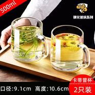 至舒鋼化玻璃杯茶杯帶把手家用防摔啤酒杯子個(gè)人專用男泡茶水杯 鋼化卡蒂普[] 500ml