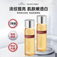 迪凱瑞（DEKREI）紅茶精華水抗皺抗衰老補水保濕濕敷水收縮毛孔去黃 400ml兩瓶裝