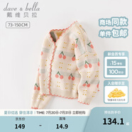 戴維貝拉（DAVE＆BELLA）女童毛衣外套中大童上衣開衫兒童針織衫寶寶衣服秋季新款小童服飾 紅色櫻桃【現(xiàn)貨】 110 cm（建議身高100-110cm）