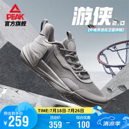 匹克態(tài)極游俠2.0籃球鞋男鞋舒適減震實(shí)戰比賽球鞋運動(dòng)鞋子男DA410027