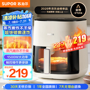 蘇泊爾（SUPOR）空氣炸鍋不用翻面 家用全自動(dòng) 可視5L大容量 蒸汽嫩 炸烤炸一體免翻面炸鍋KD50D812A