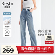 百斯盾冰肌涼感牛仔褲女2025春夏新款顯瘦塑形柔韌垂順舒適感寬松褲 【新疆棉】深藍(lán)大直筒-NE1H00064 32 (2尺5)