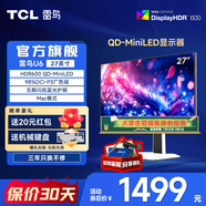 TCLU6 27英寸4K QD-MiniLED辦公顯示器 HDR600 Type-C 65W 筆記本外接電腦顯示屏 政府國家補(bǔ)貼 雷鳥U6/27英寸直屏/4K辦公