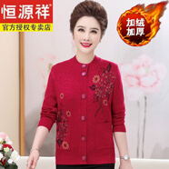 恒源祥中老年人保暖羊毛衫開(kāi)衫秋冬裝對襟老太太加絨毛衣加肥加大尺碼寬 玫紅色(加絨) 6XL
