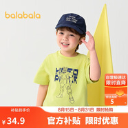 巴拉巴拉兒童短袖T恤男童寶寶上衣2025夏童裝速干親子打底衫208225117102