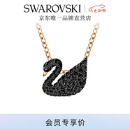 施華洛世奇Swan鵝項(xiàng)鏈女吊墜輕奢送女友畢業(yè)禮物女 鍍玫瑰金色(小) 5204133