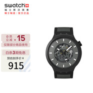 斯沃琪（Swatch）瑞士手表 黑夜繁星鏤空大表盤(pán)七夕禮物考試表男女腕表 SB05B113