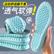 南極人軍訓(xùn)專用踩屎感運動鞋墊男吸汗跑步透氣女加厚減震超軟底久站不累 【3雙】螺母透氣超軟減震/藍底灰 1件 38
