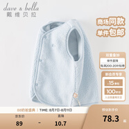 戴維貝拉（DAVE＆BELLA）嬰兒馬甲兒童上衣男童坎肩洋氣寶寶衣服女童背心秋冬新款童裝 淺藍(lán)色【現(xiàn)貨DB4237450 110 cm（建議身高100-110cm）