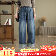 安婭詩直筒牛仔褲女高腰春秋新款卷邊顯瘦九分褲女寬松版休閑闊腿煙管褲 牛仔藍直筒褲 L 建議110-130斤左右