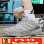 阿迪達斯 （adidas）男跑鞋2025夏季新款AlphaBounce 緩震跑步鞋/淺灰褐色 44.5 (內長(cháng)275mm)