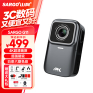 山狗G11拇指運動相機(jī)4K高清摩托車行車記錄儀非360全景相機(jī)頭盔胸前騎行vlog神器小型攝像機(jī)+64G內(nèi)存卡