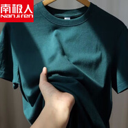 南極人300g重磅墨綠色100純棉圓領(lǐng)T恤衫百搭體恤男夏季休閑純色短袖上衣 【300g重磅】墨綠色 L 建議140-160斤