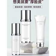碧斯（Bestcare）【官方】諾蘭賦活煥顏噴霧乳液洗面奶眼霜卸妝油 噴霧