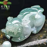 可玉可求 翡翠玉貔貅吊墜 霸王貔貅玉石貔犰吊墜男女士翡翠玉佩 【款七】 F0883-11x