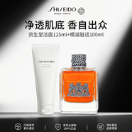 資生堂潔面125ml+臟話男士淡香水100ml男生生日禮物