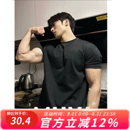 牧唯黑色正肩收袖口短袖男t恤夏季健身運(yùn)動(dòng)速干棉內(nèi)搭顯肌肉健身半袖 黑色 把性價(jià)比拉滿 L [建議110-125斤]