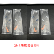 MI原裝大疆御3槳葉 降噪螺旋槳御3pro Mavic3classic無人機全新配件正品 御3T3E3M行業(yè)槳葉2對4只