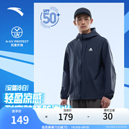 安踏防潑水軟殼衣丨彈力拒水外套24年夏季男防風(fēng)戶(hù)外夾克風(fēng)衣 【輕殼2.0防曬衣】藏青藍6603-8 L