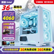 英特爾i9級游戲獨顯商務(wù)辦公設計剪輯LOL黑神話(huà)RTX4060游戲獨顯二手臺式機電腦DIY組裝電腦機 ①i7級六核 16G+620G 游戲獨顯[特價(jià)] 主機+全新顯示屏 99成新