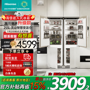 海信（Hisense）【隱藏櫥柜】全嵌入式冰箱升級隱藏式內嵌變頻冰箱超薄鑲嵌式櫥柜冰箱風(fēng)冷無(wú)霜家用BCD-255WEA 255靈動(dòng)變溫單臺