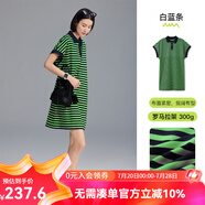 雲(yún)上生活【海軍連衣裙】polo領(lǐng)條紋寬松直筒裙L9719SX 綠藍條 300G羅馬拉架 M (身高150-160cm，體重110以內(nèi))