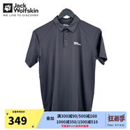 Jack Wolfskin狼爪t恤男夏季運(yùn)動(dòng)戶(hù)外日常休閑寬松透氣快干短袖polo衫男 331-6350/深灰色 2XL 185/108A