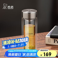 希諾（HEENOOR）雙層玻璃杯男士商務(wù)高檔車載透明水杯辦公家用泡茶杯子XN-9103