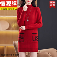 恒源祥女士冬季新款絨毛一體中長(cháng)款毛衣中年媽媽裝時(shí)尚百搭大碼針織衫 紅色 2XL