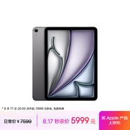 Apple/蘋果 iPad Air 11英寸 M2芯片 2024年新款平板電腦(Air6/1TB eSIM版/MUYA3CH/A)深空灰色