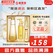 蘇秘37°（Su:m37°） 洗面奶呼吸37煥膚精粹男女潔面乳潔顏膏溫和不刺激孕婦可用韓國 蘇秘羅馬洗面奶4件套 330ml