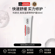 科顏氏Kiehl&aposs涂抹式去角質(zhì)去黑頭父節(jié)禮物新效期 6月15日1元秒殺高保濕屏障特護(hù)