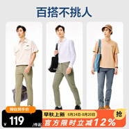 網(wǎng)易嚴選萊卡高彈時(shí)尚直筒休閑褲男士輕商務(wù)修身直筒褲男顯瘦褲子夏季男 藍色 30 （170/78A）