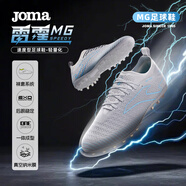 JOMA足球鞋男女MG短釘人草場(chǎng)地防滑耐磨透氣專(zhuān)業(yè)比賽訓練鞋足球運動(dòng)鞋 灰藍 [雷霆] 42 (265mm)