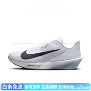 耐克（NIKE）RIVALFLY4公路緩震跑鞋男子競速訓練運動跑步鞋F(xiàn)V6040 白色 FV6040-102 40
